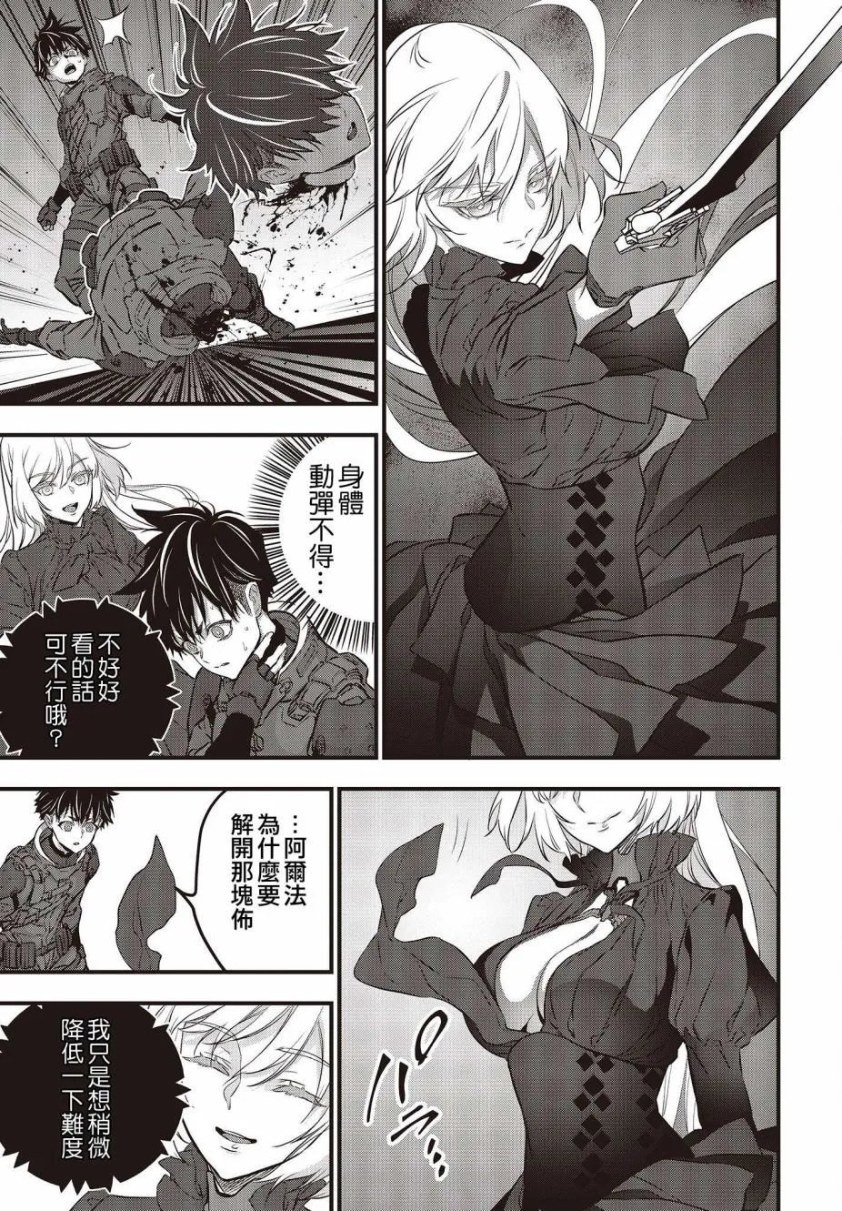 第39话