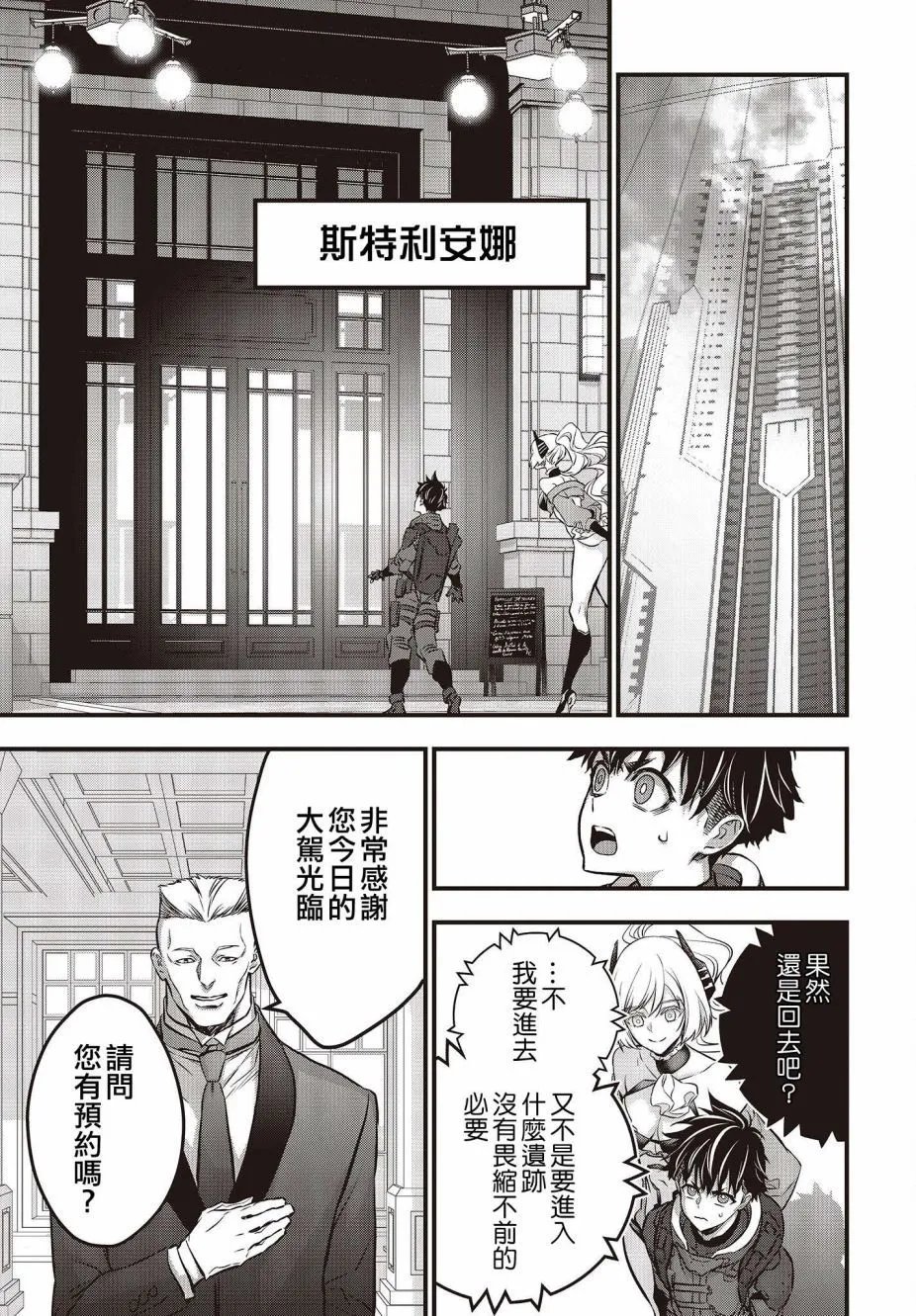 第39话
