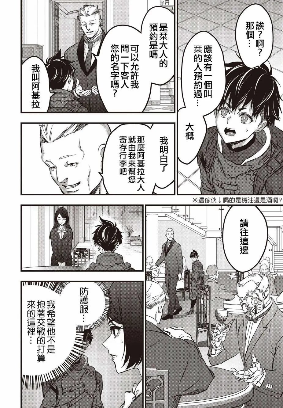 第39话