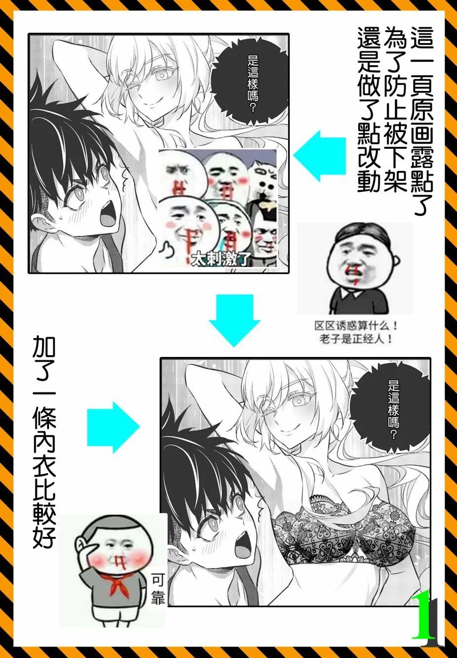 第39话