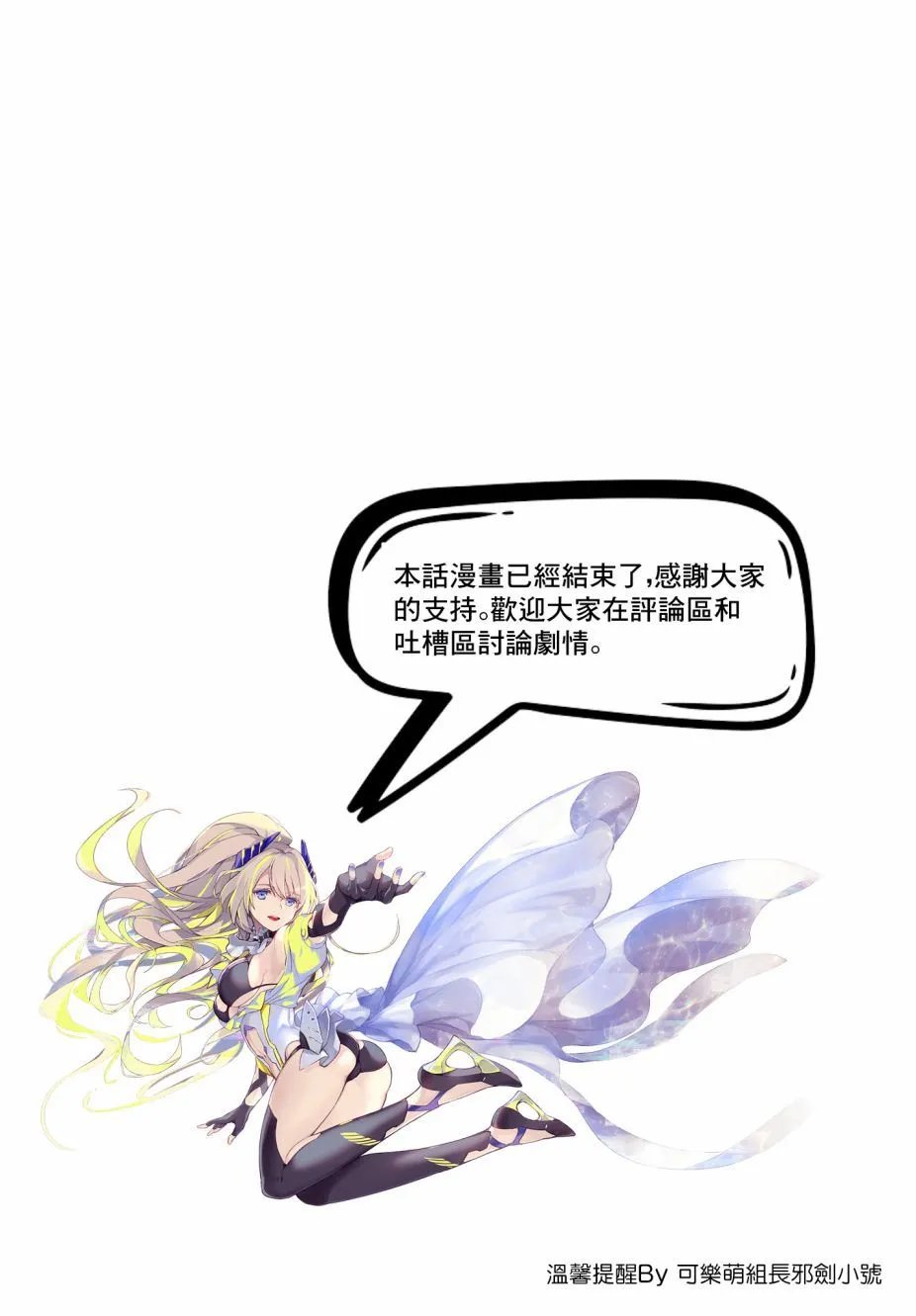 第39话