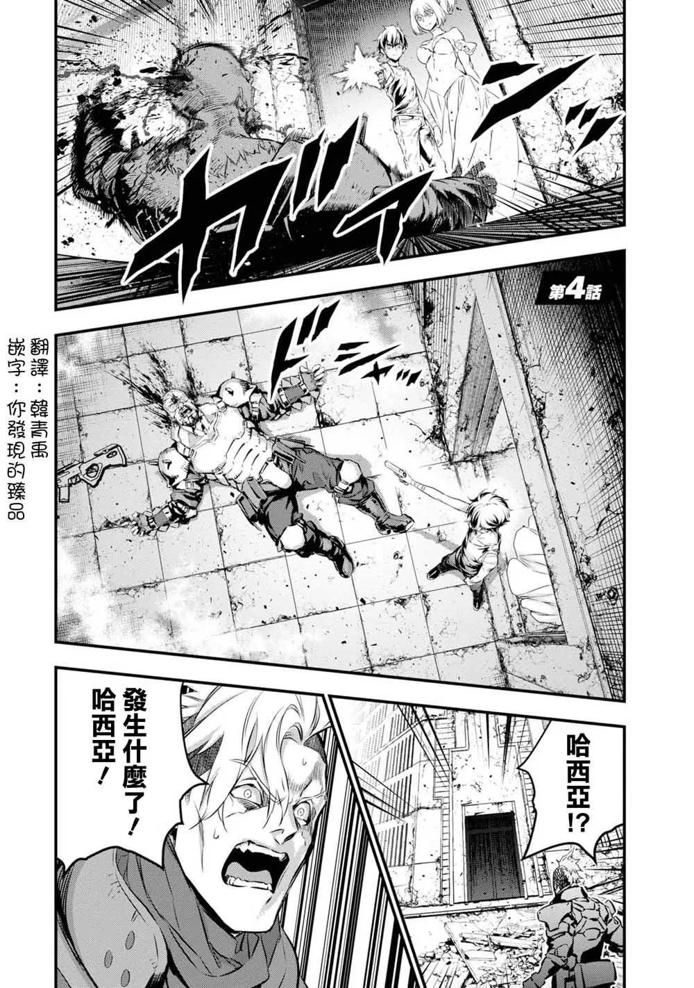第04话