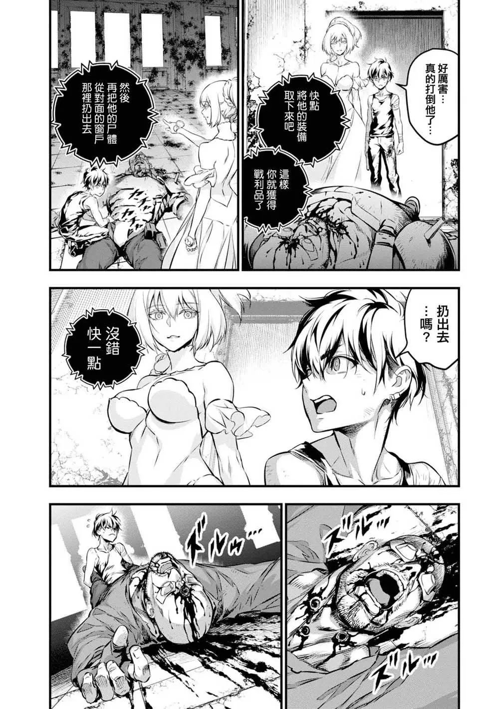 第04话