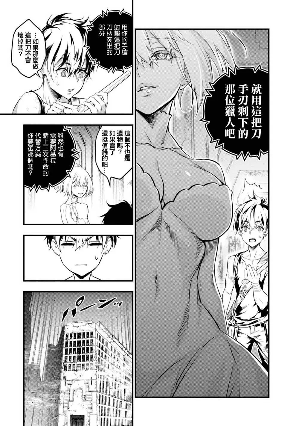 第04话