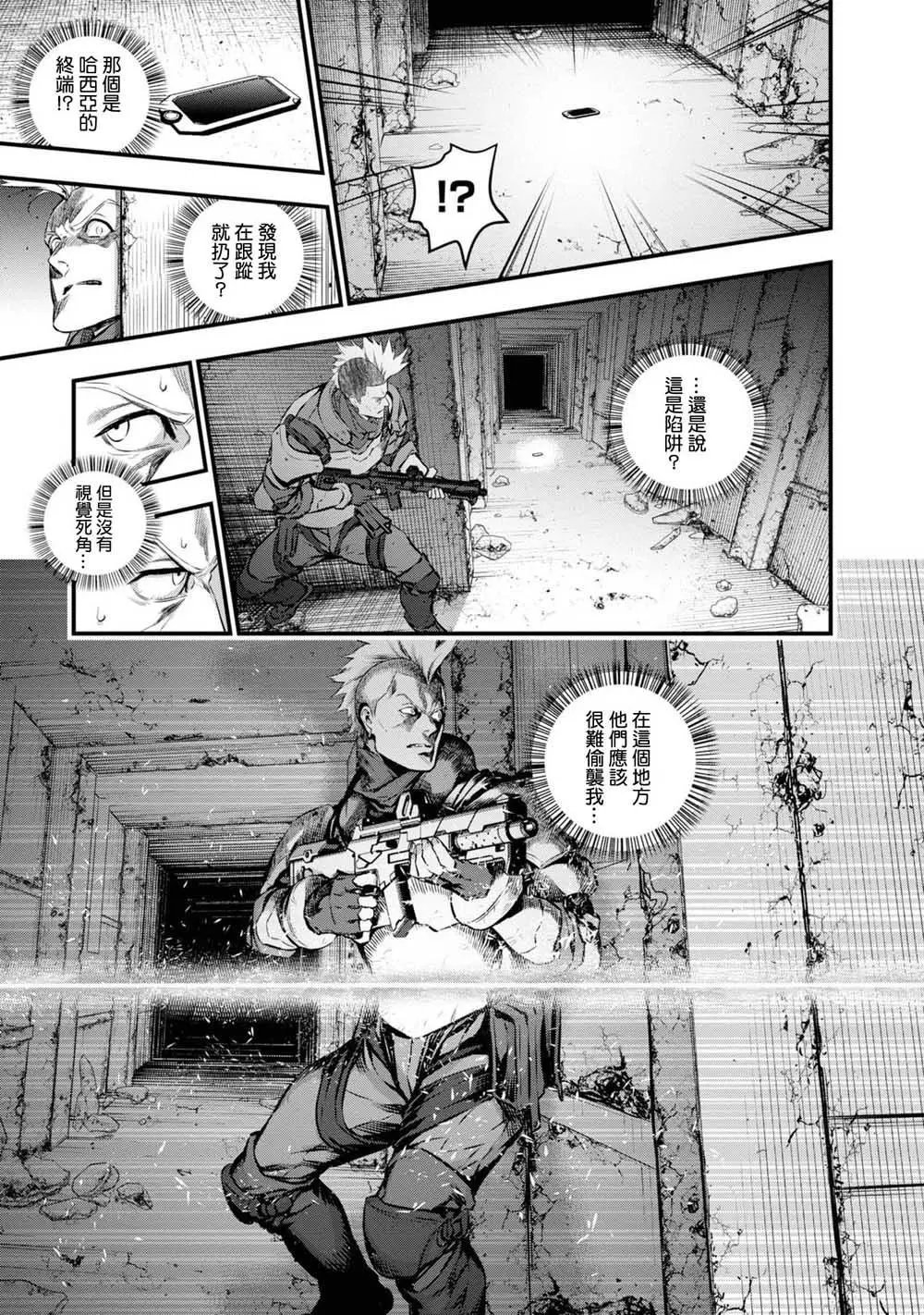 第04话
