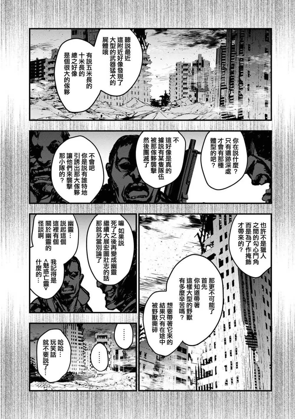第04话