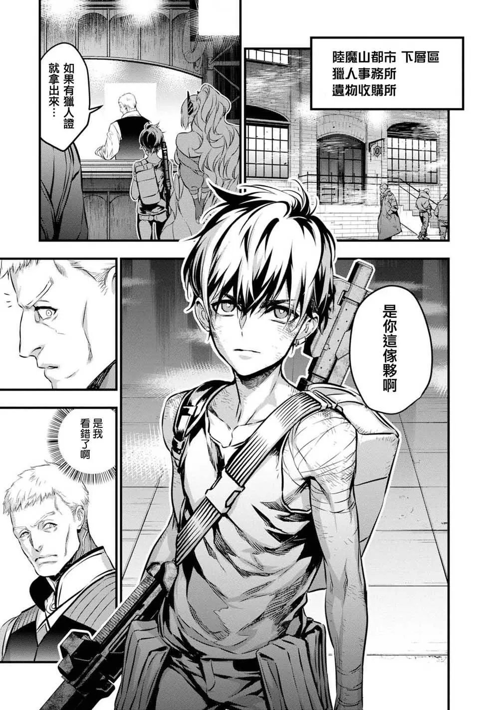 第04话