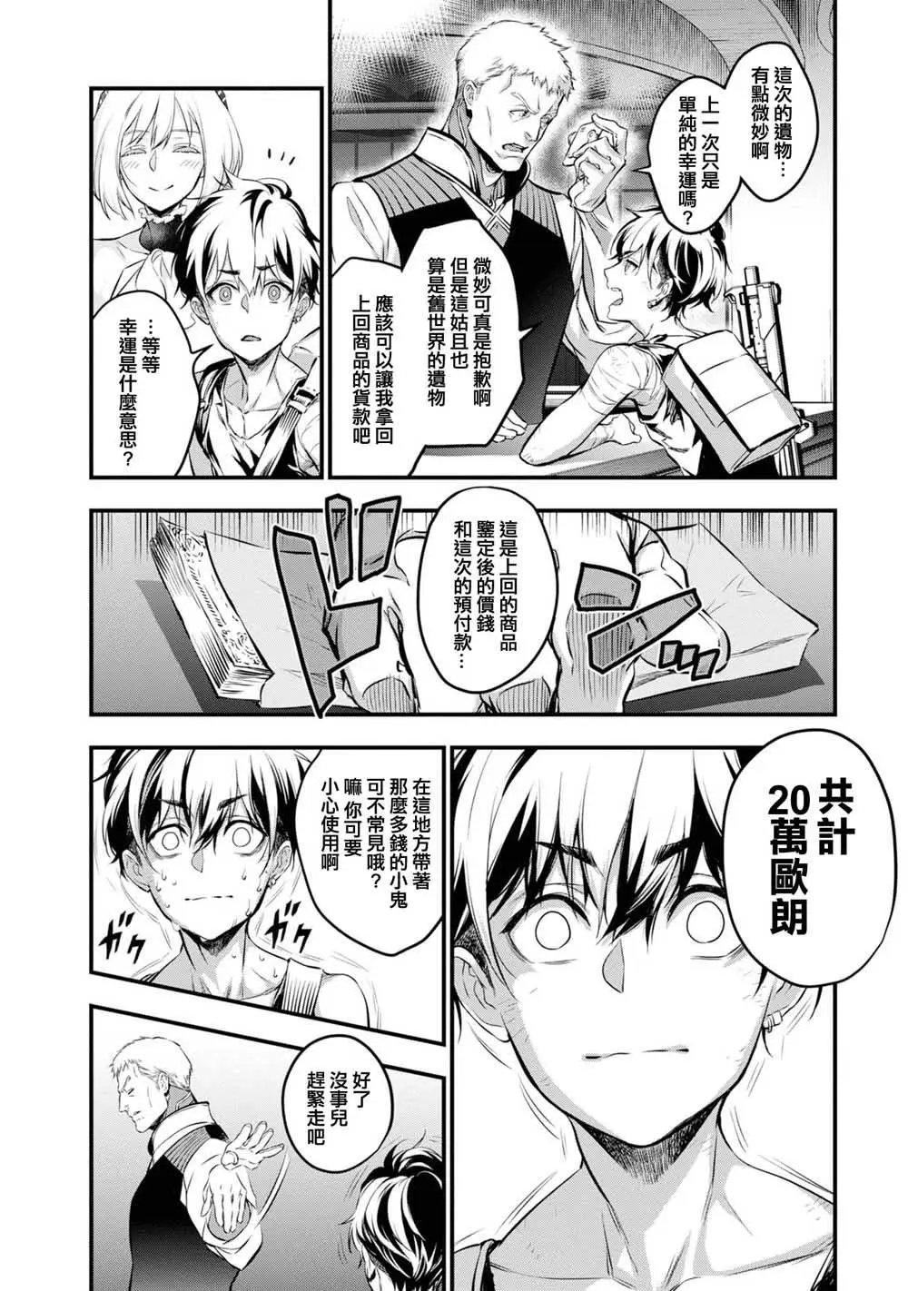 第04话