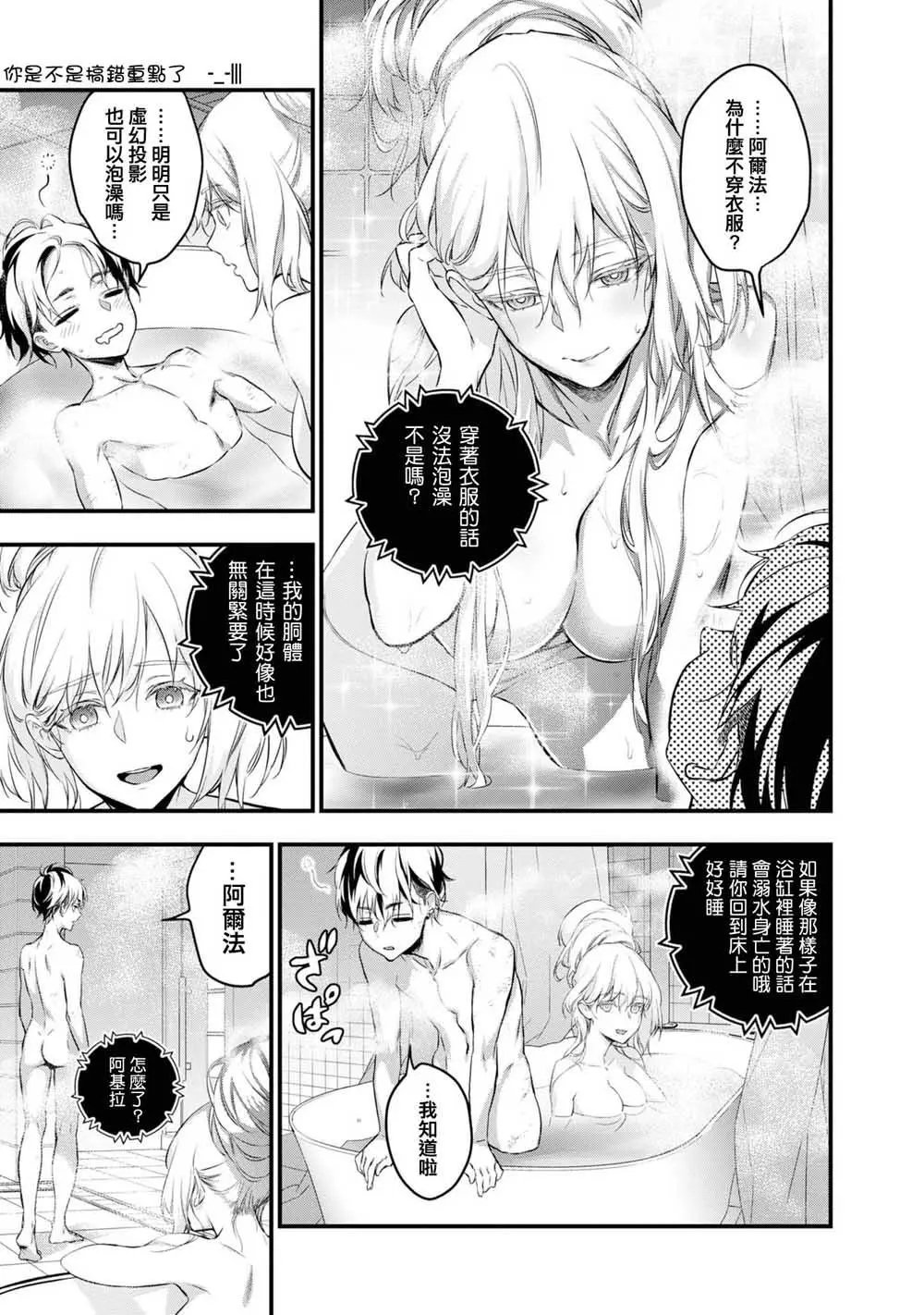 第04话