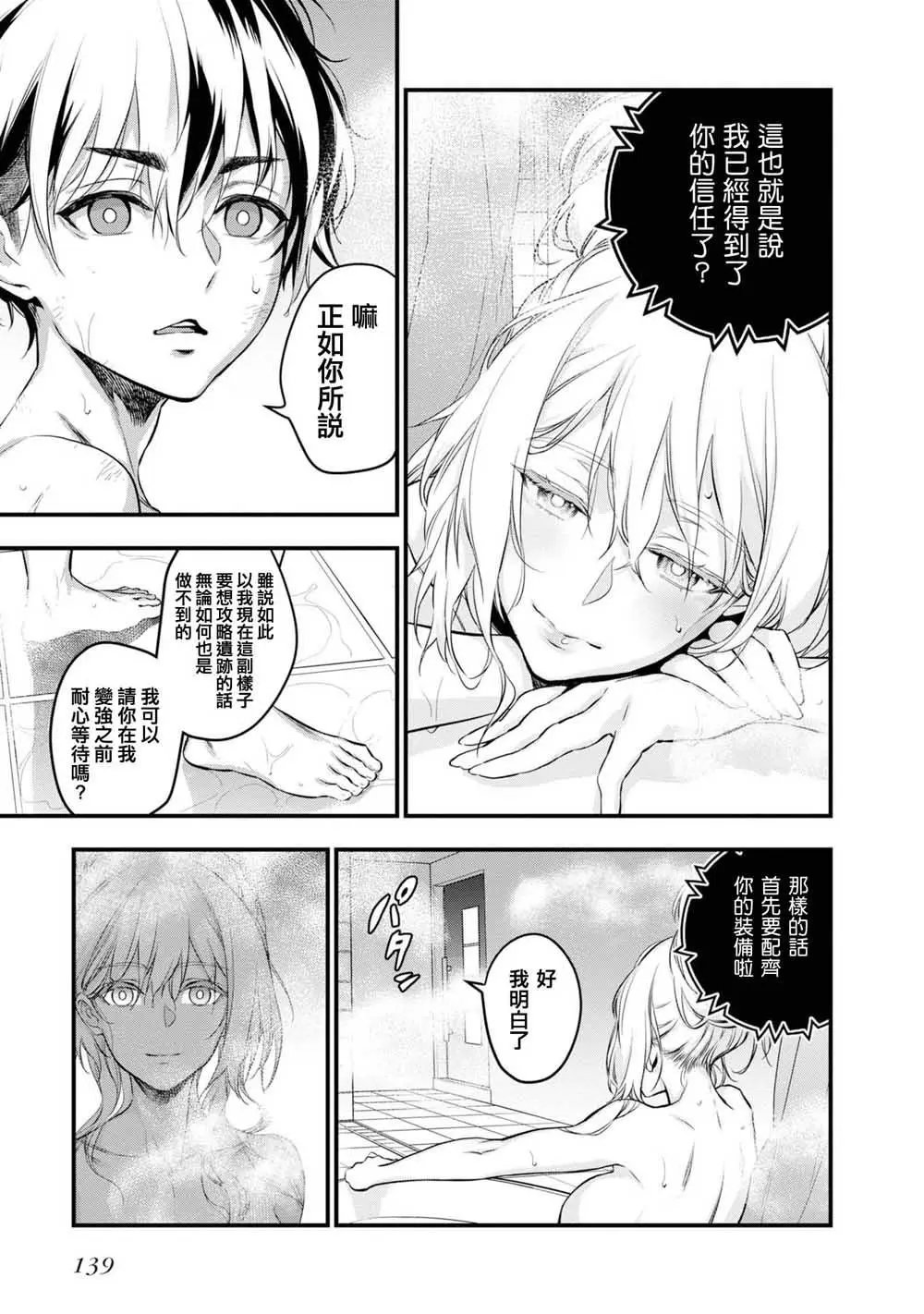 第04话