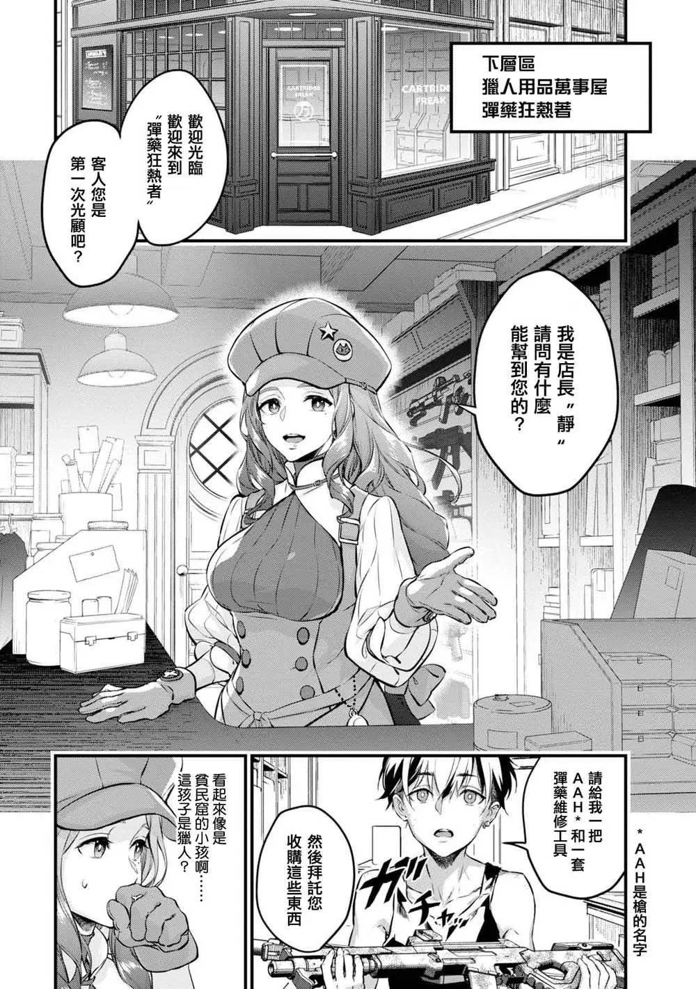 第04话