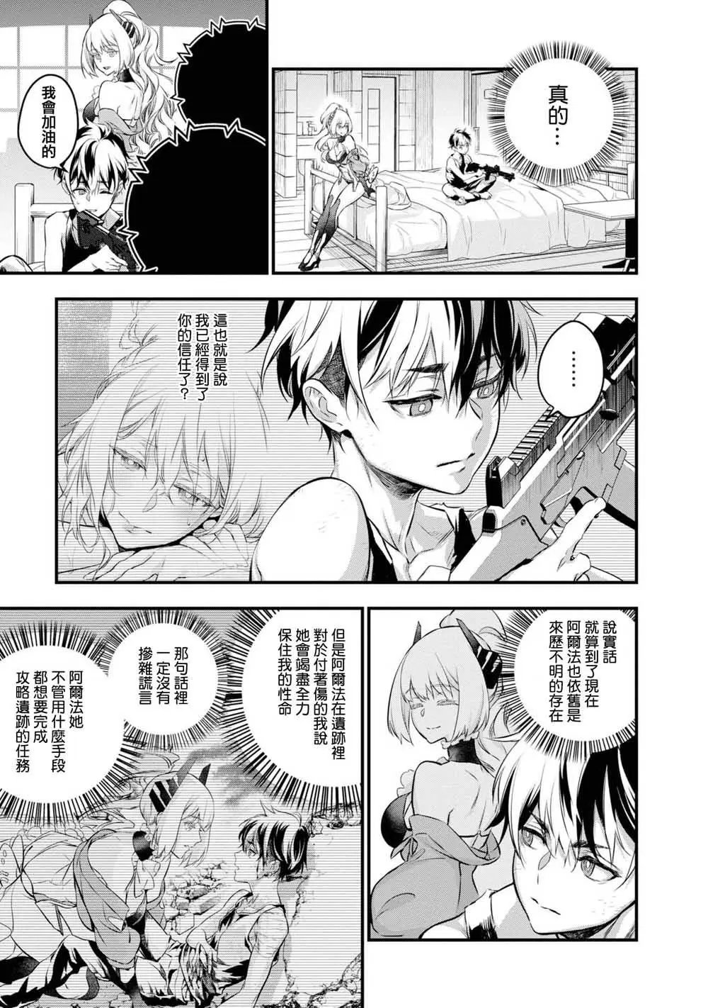 第04话