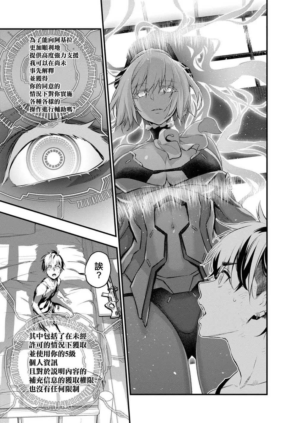 第04话
