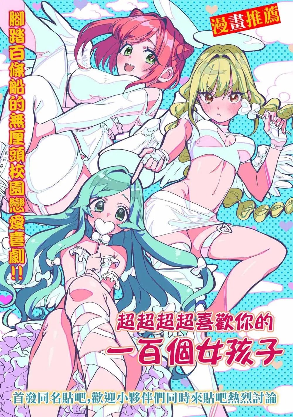第04话