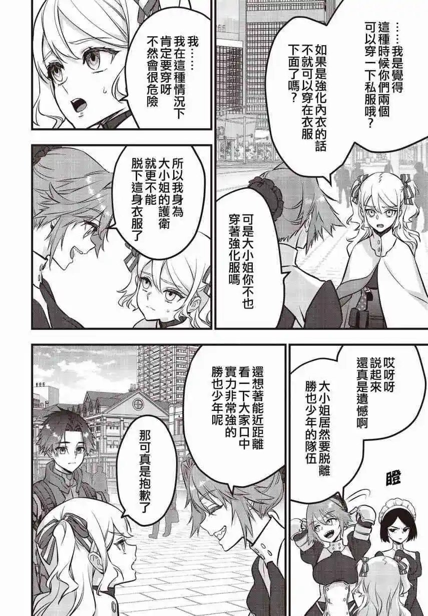 第41话