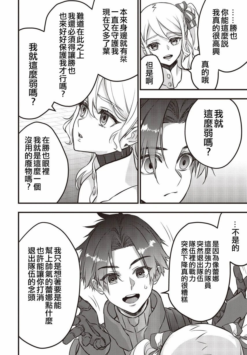 第41话