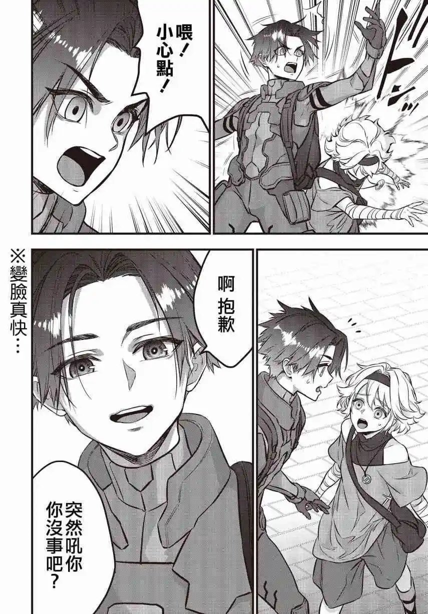 第41话
