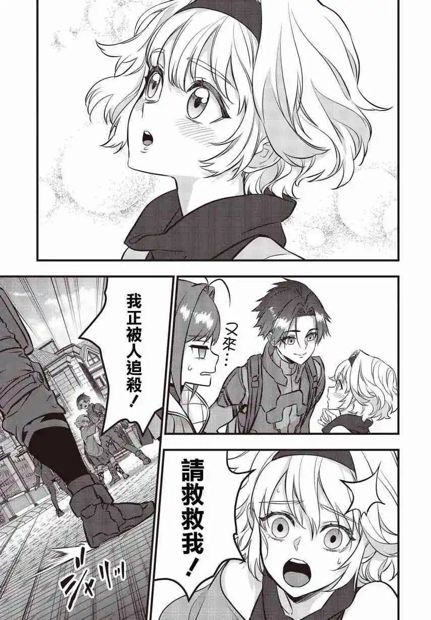 第41话