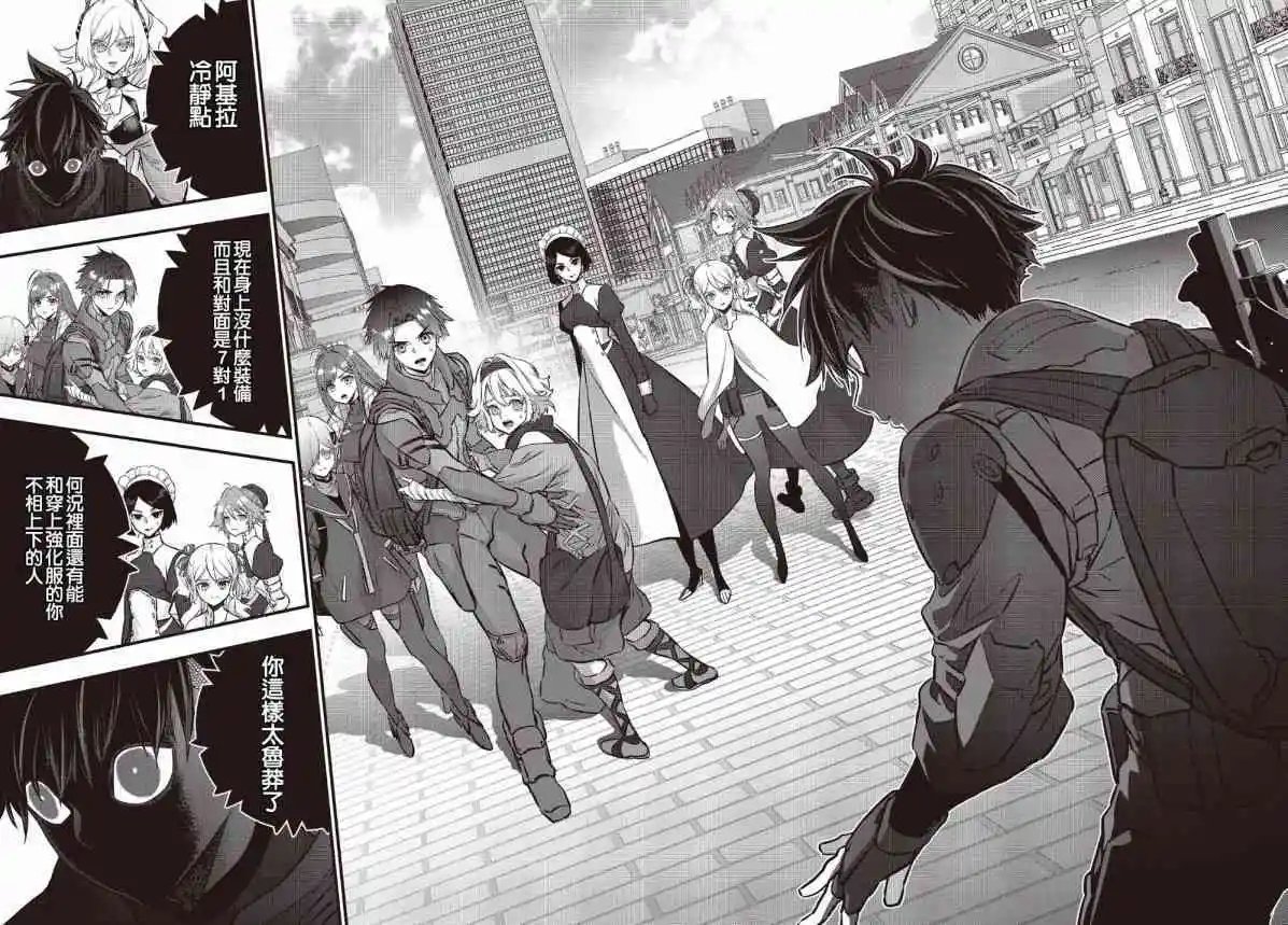 第41话