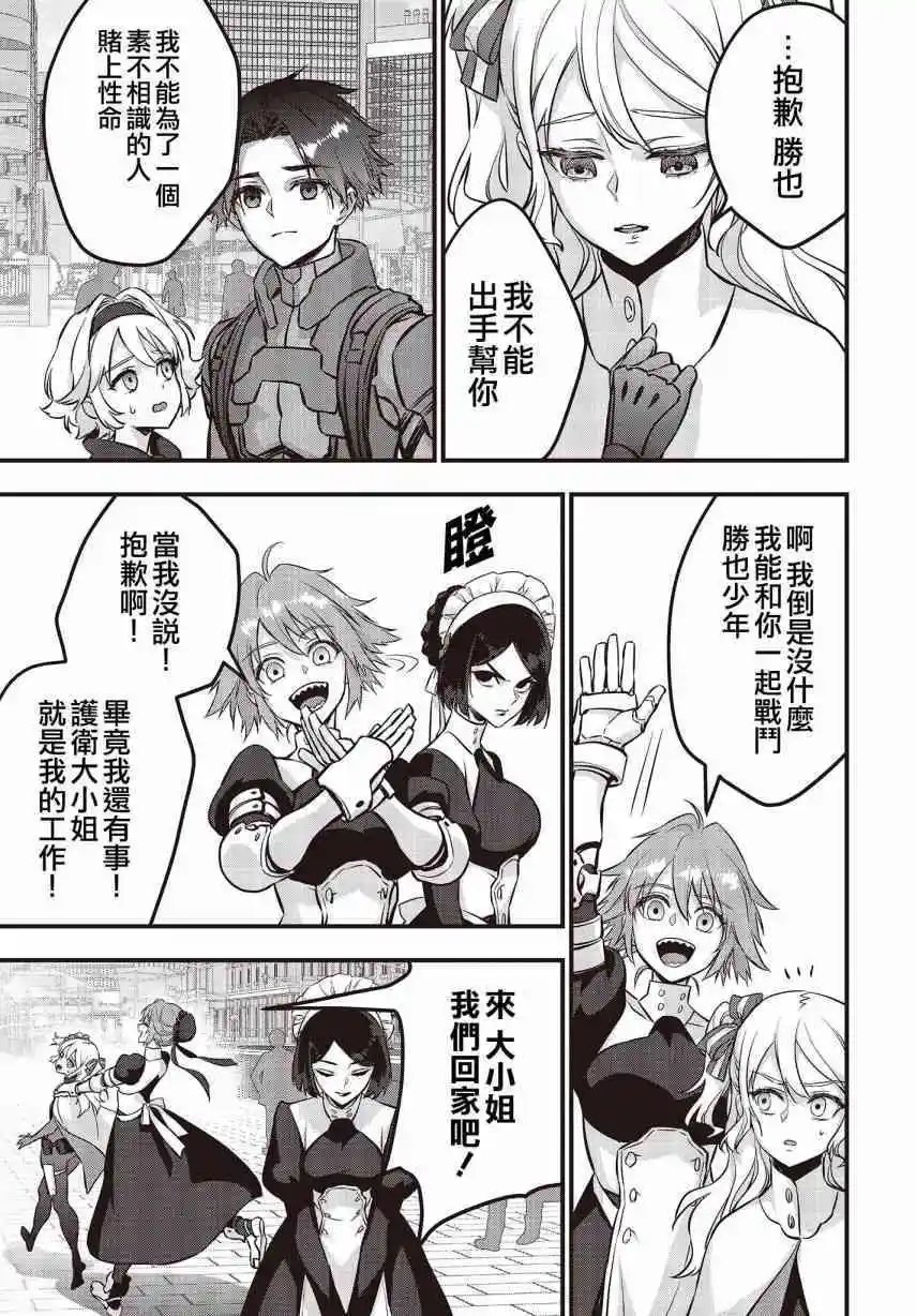 第41话