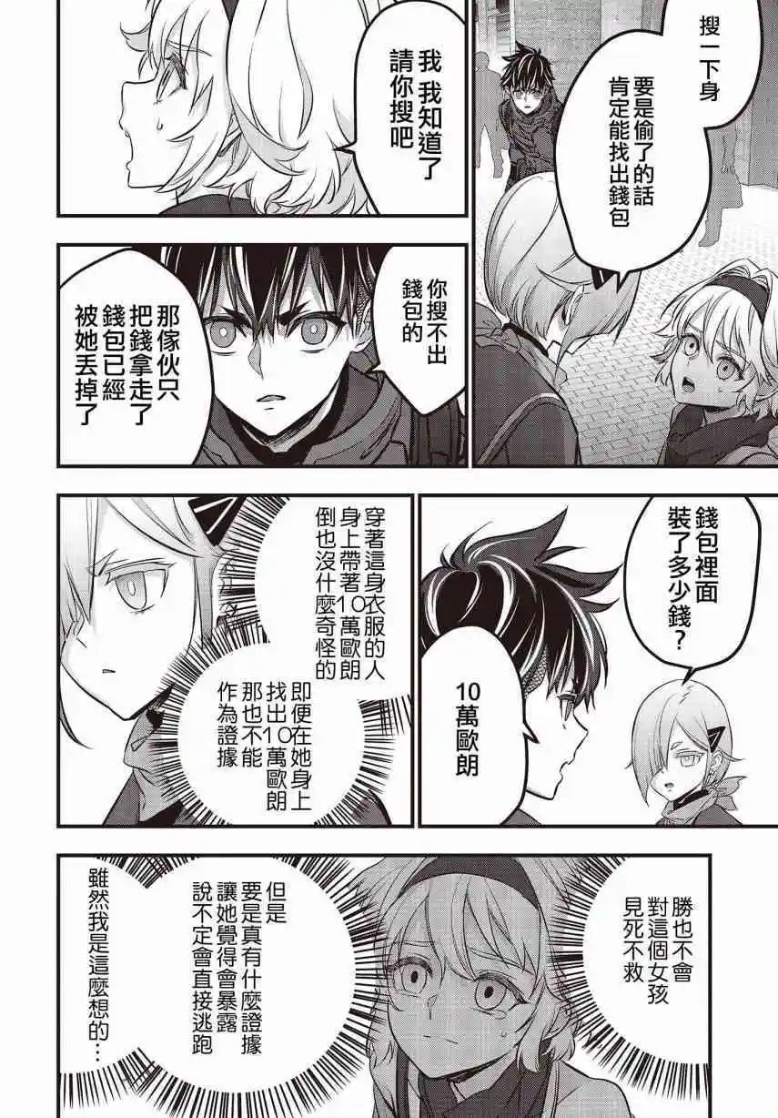 第41话
