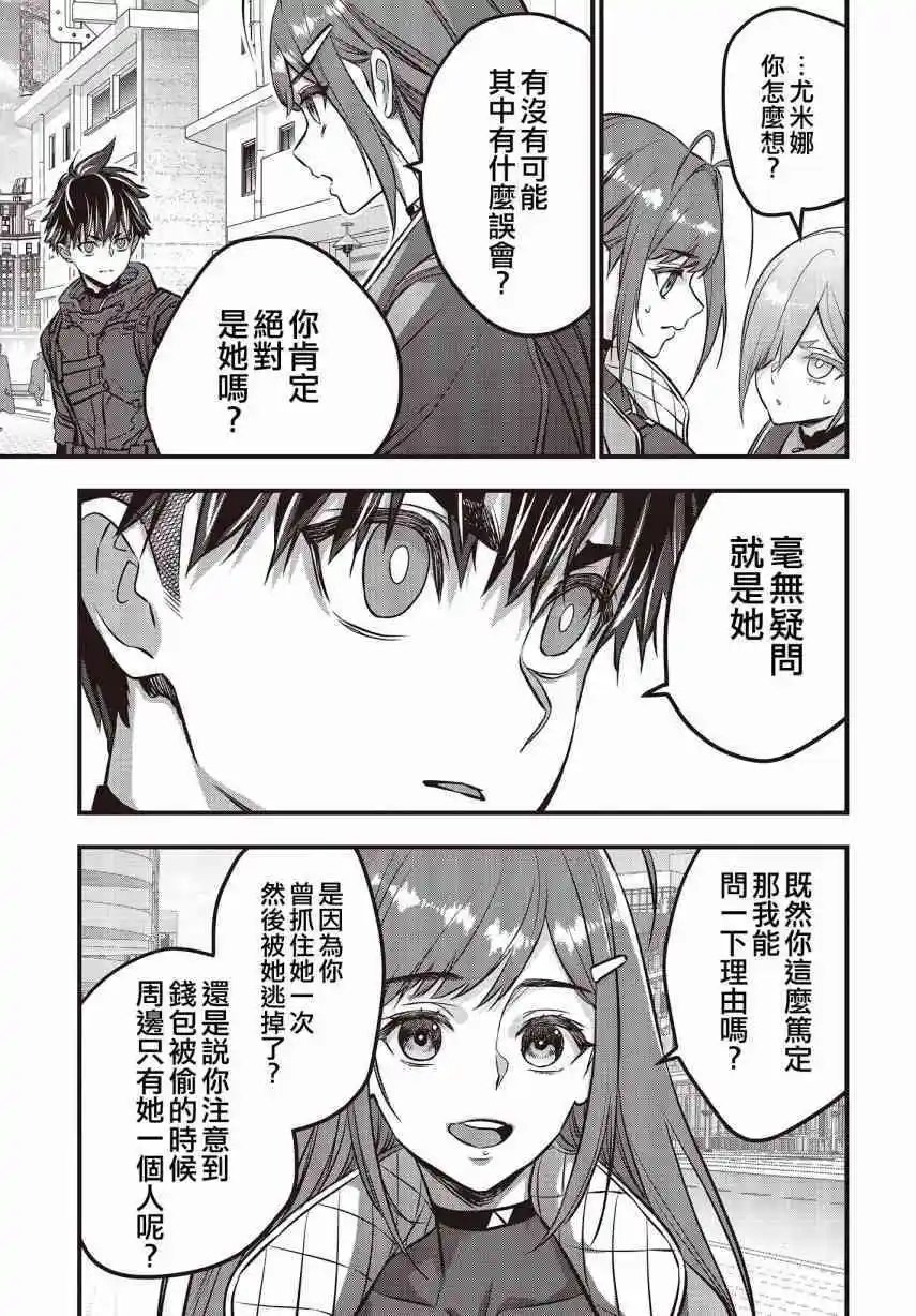 第41话