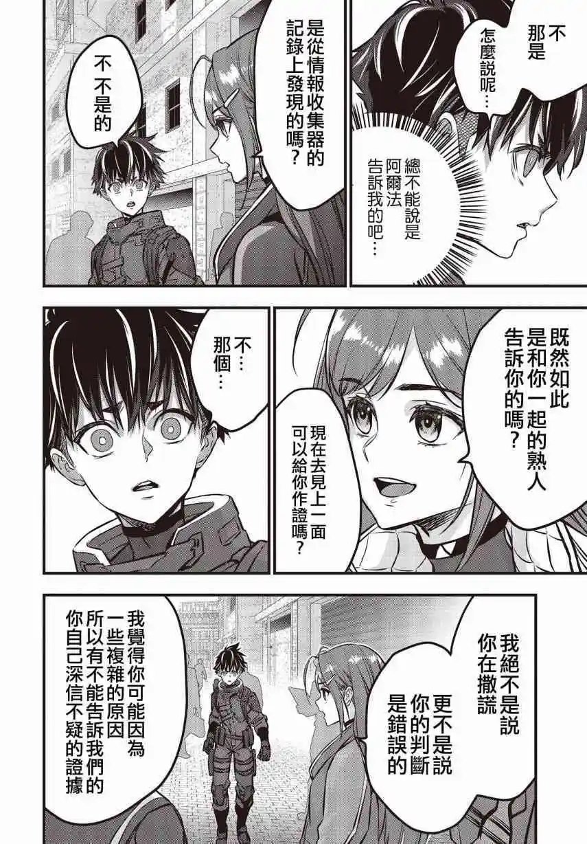 第41话