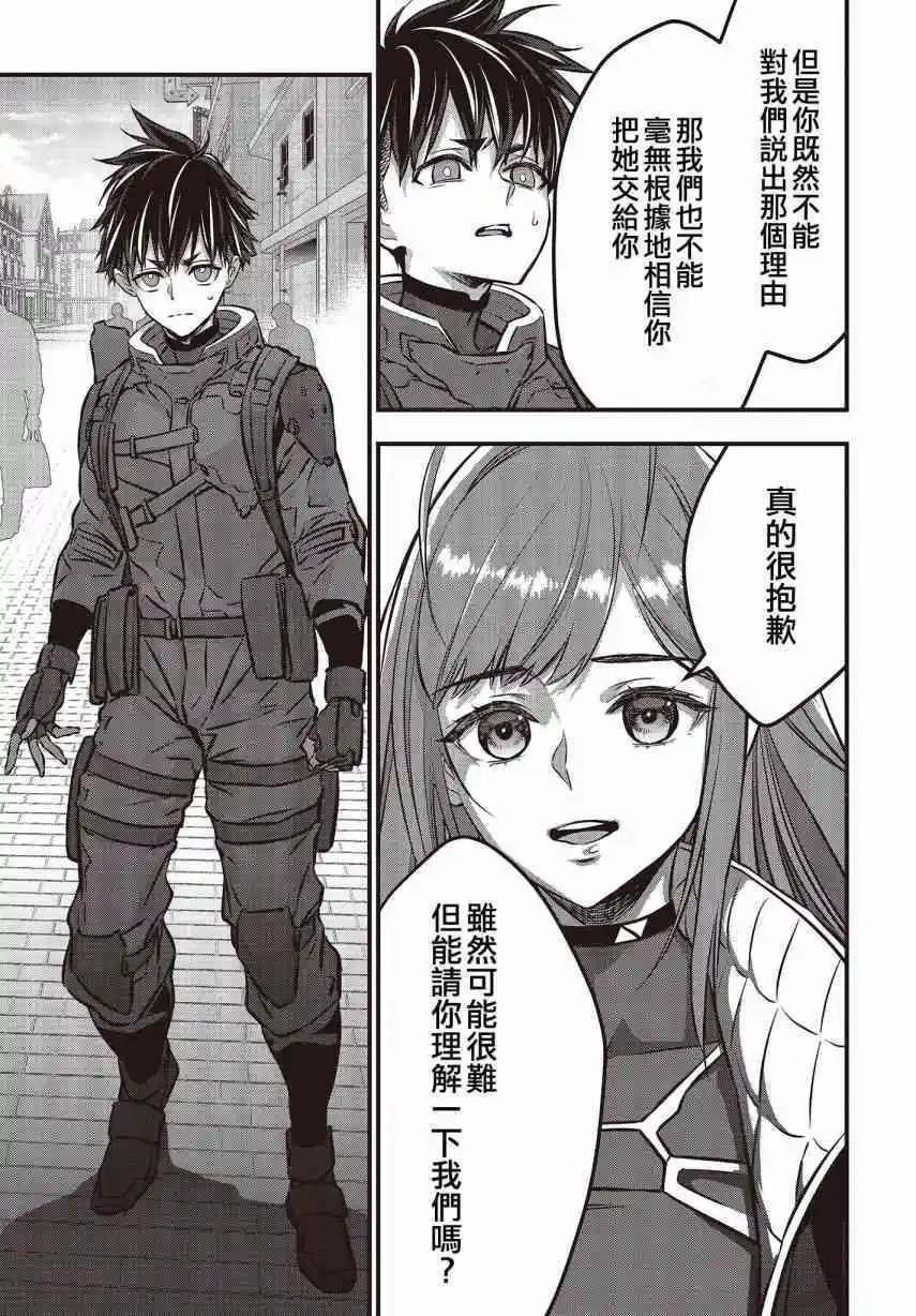 第41话