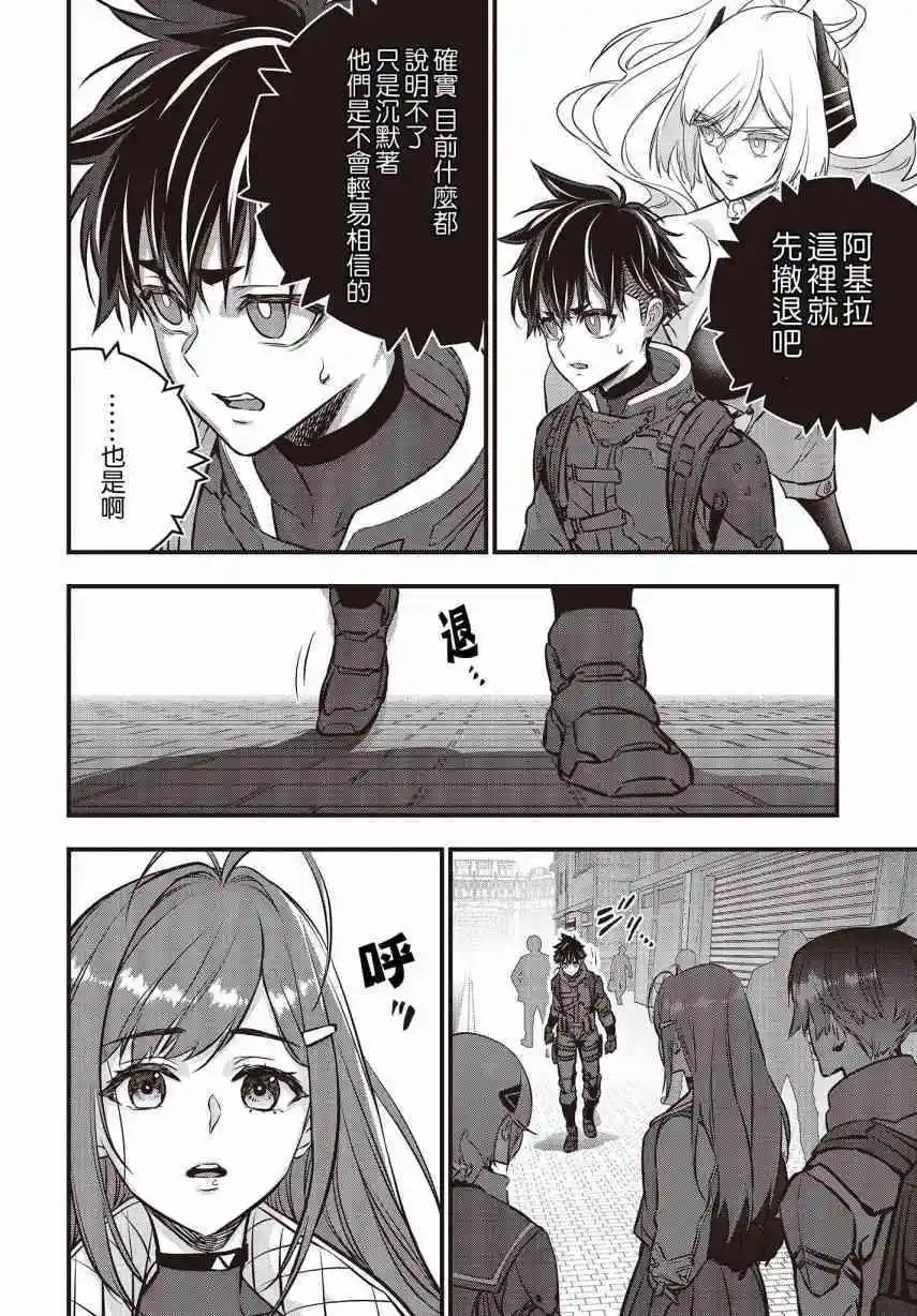 第41话