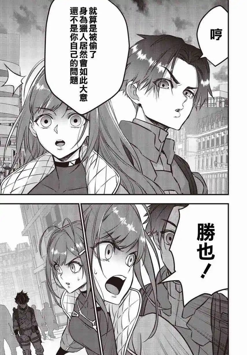 第41话
