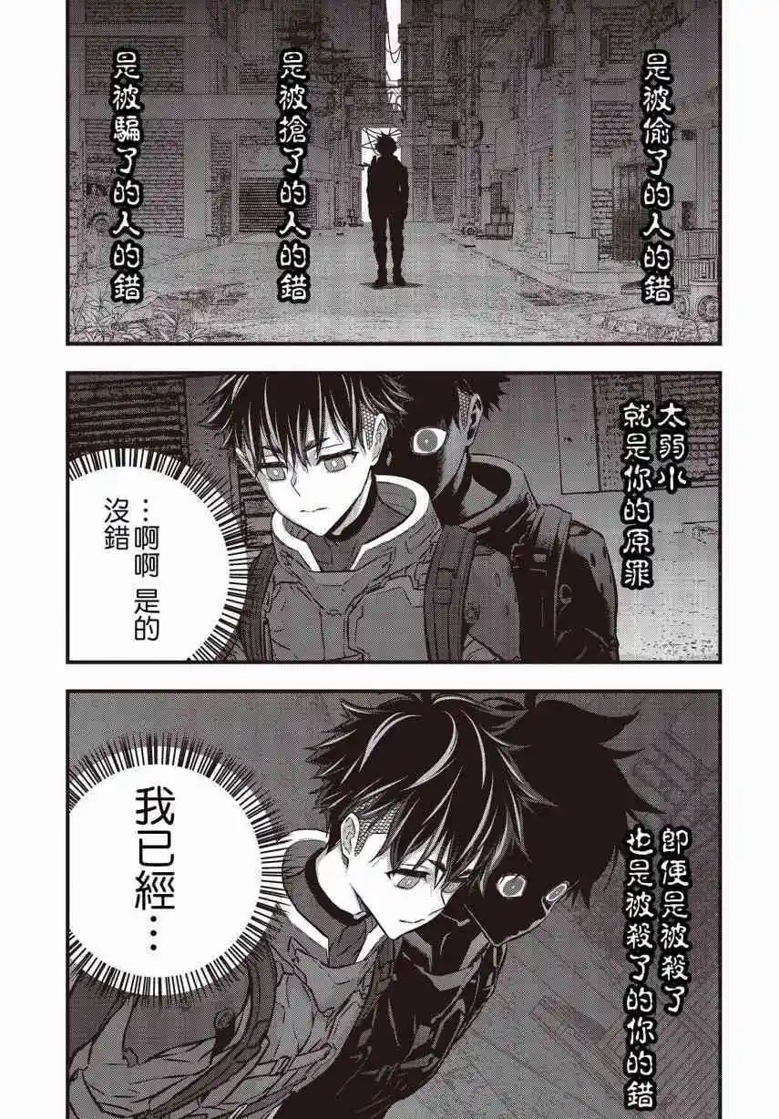 第41话
