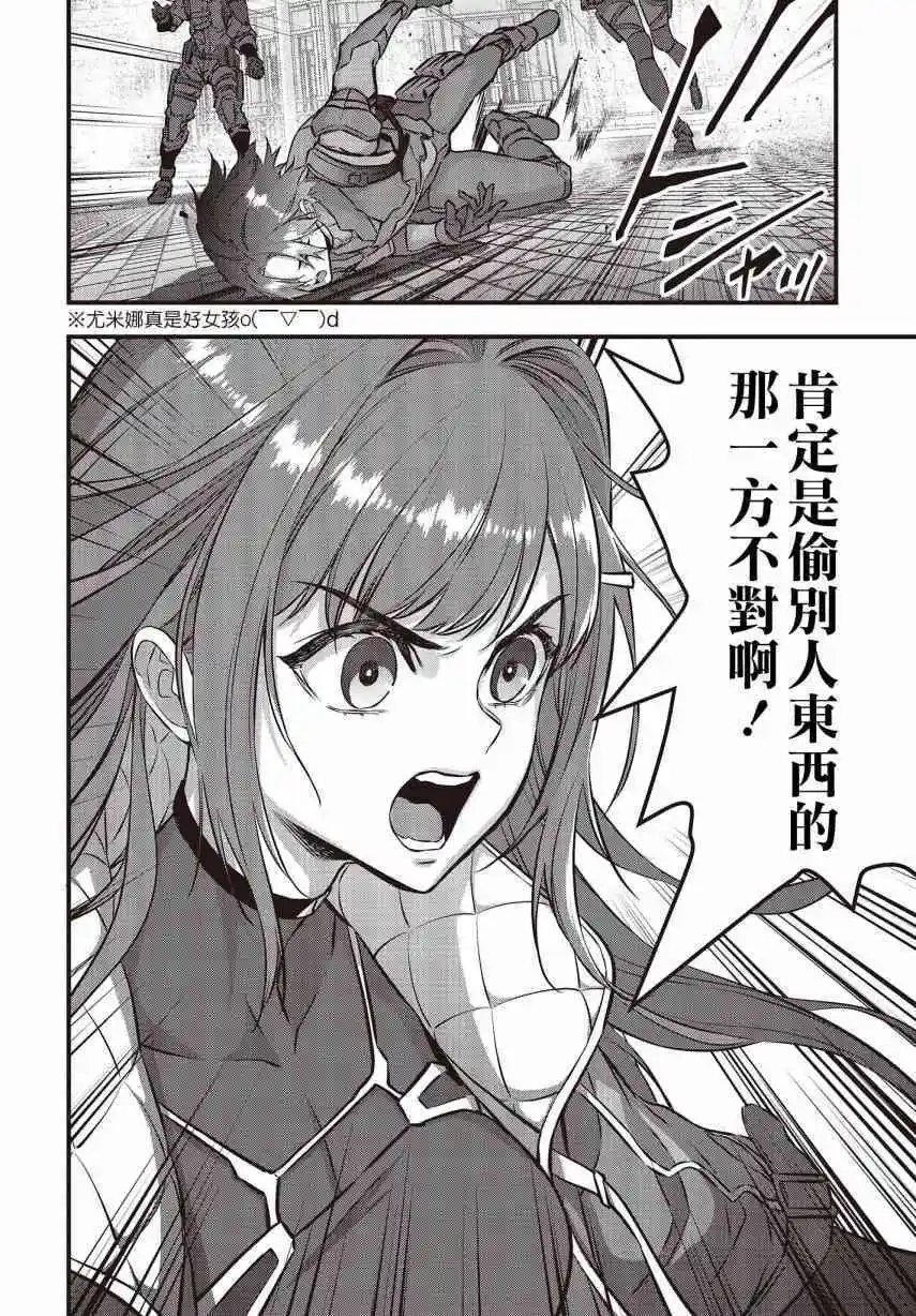 第41话
