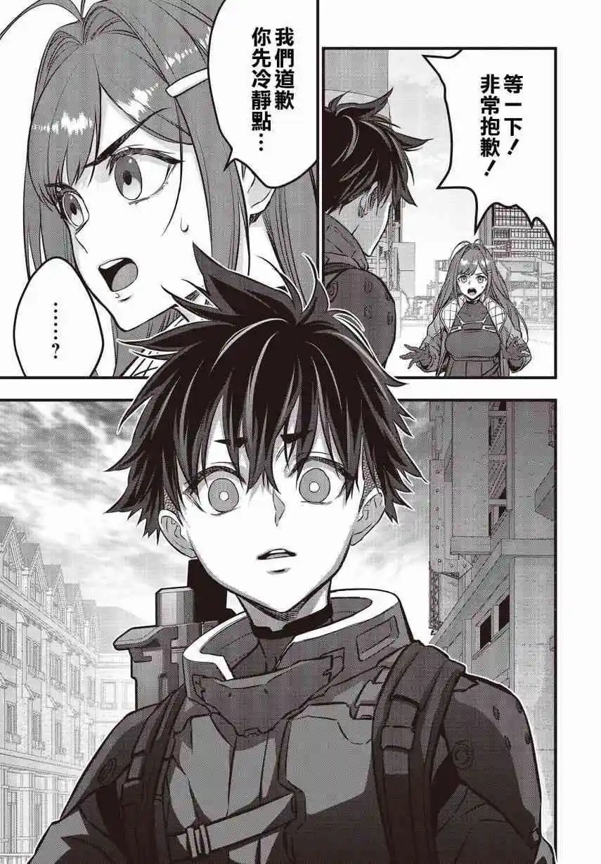第41话