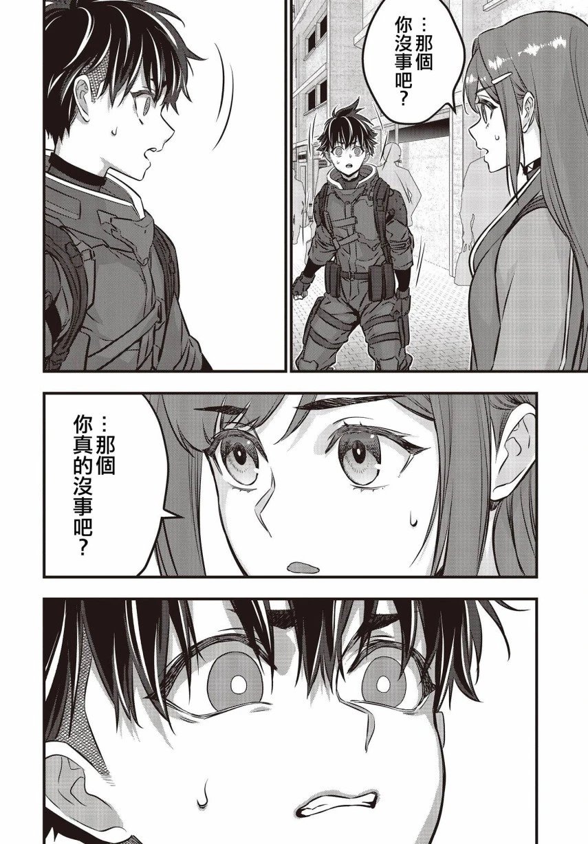 第41话