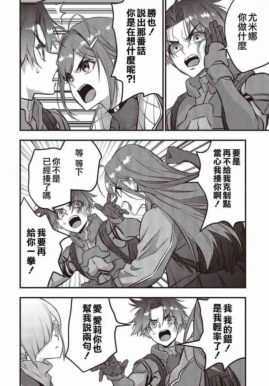 第41话