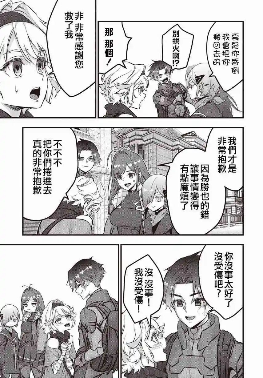 第41话