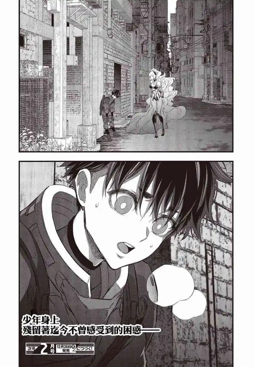 第41话