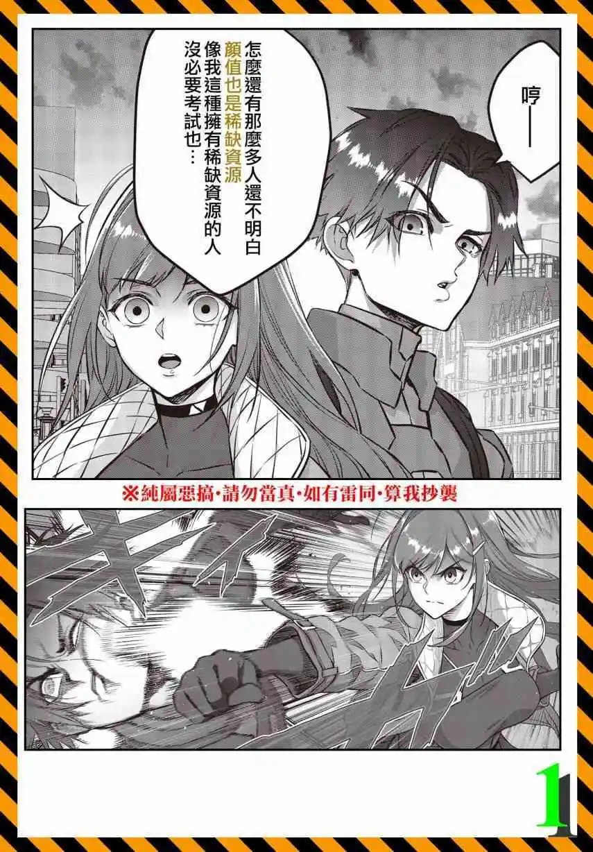 第41话