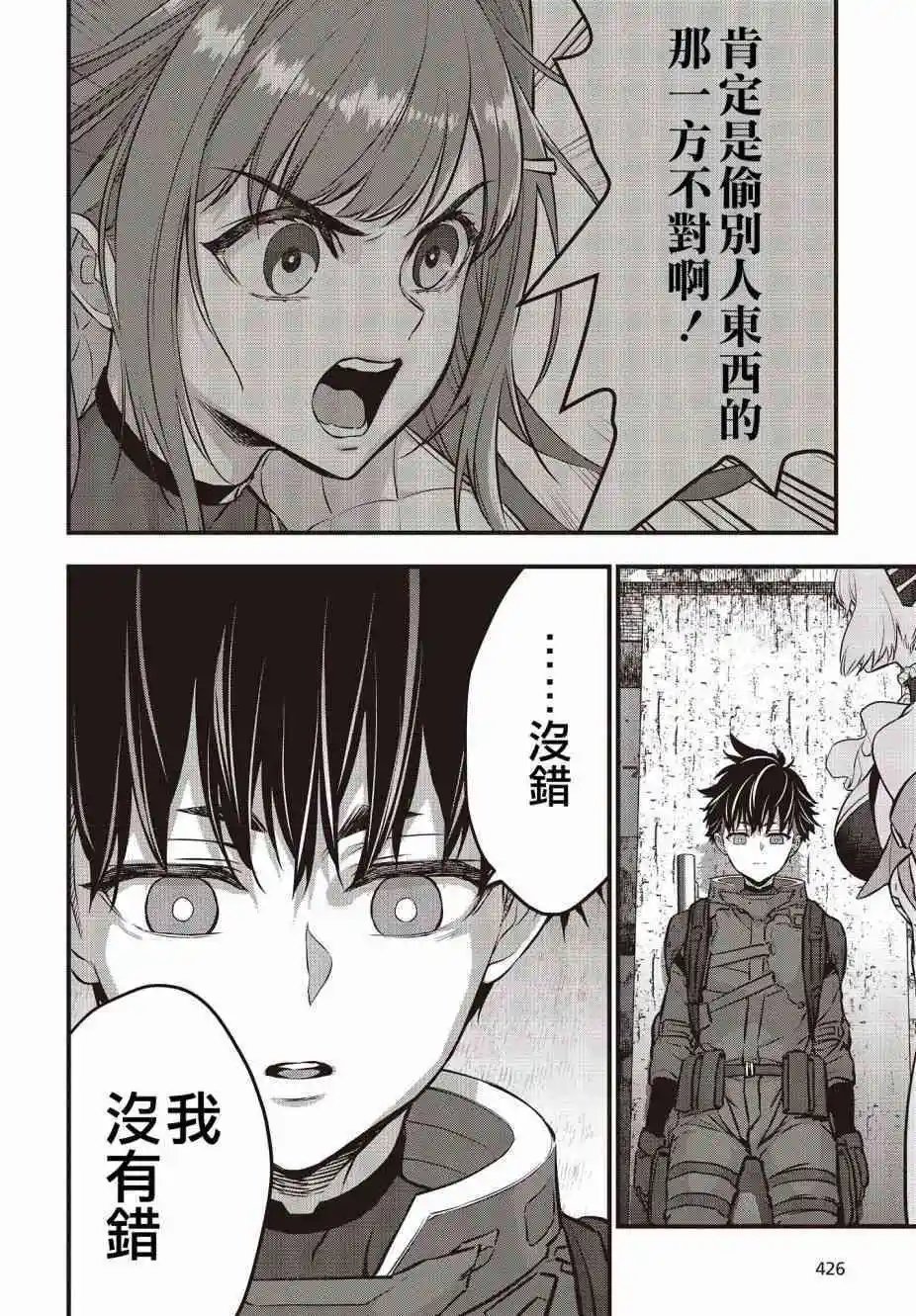第42话