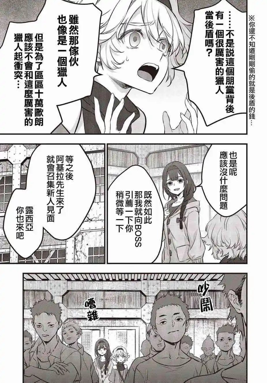 第42话