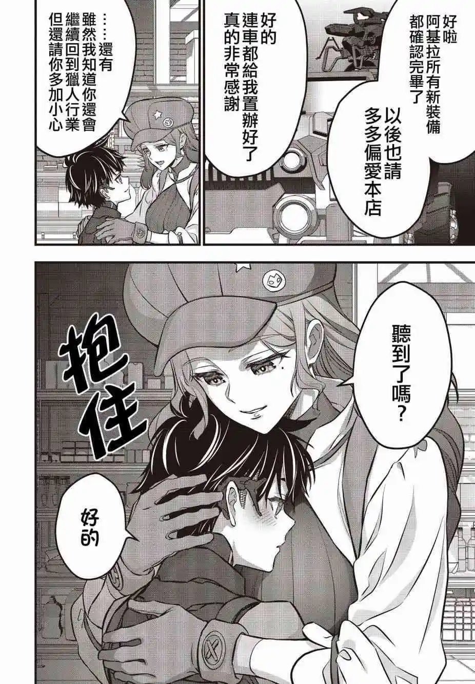 第42话