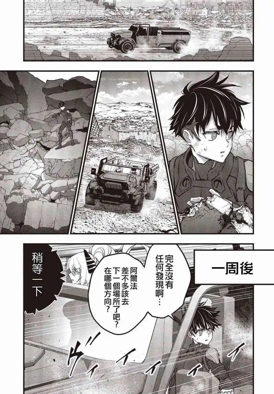 第42话
