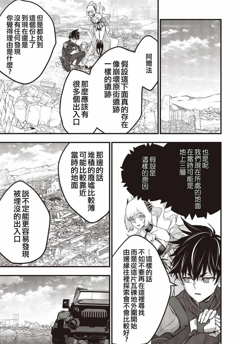 第42话
