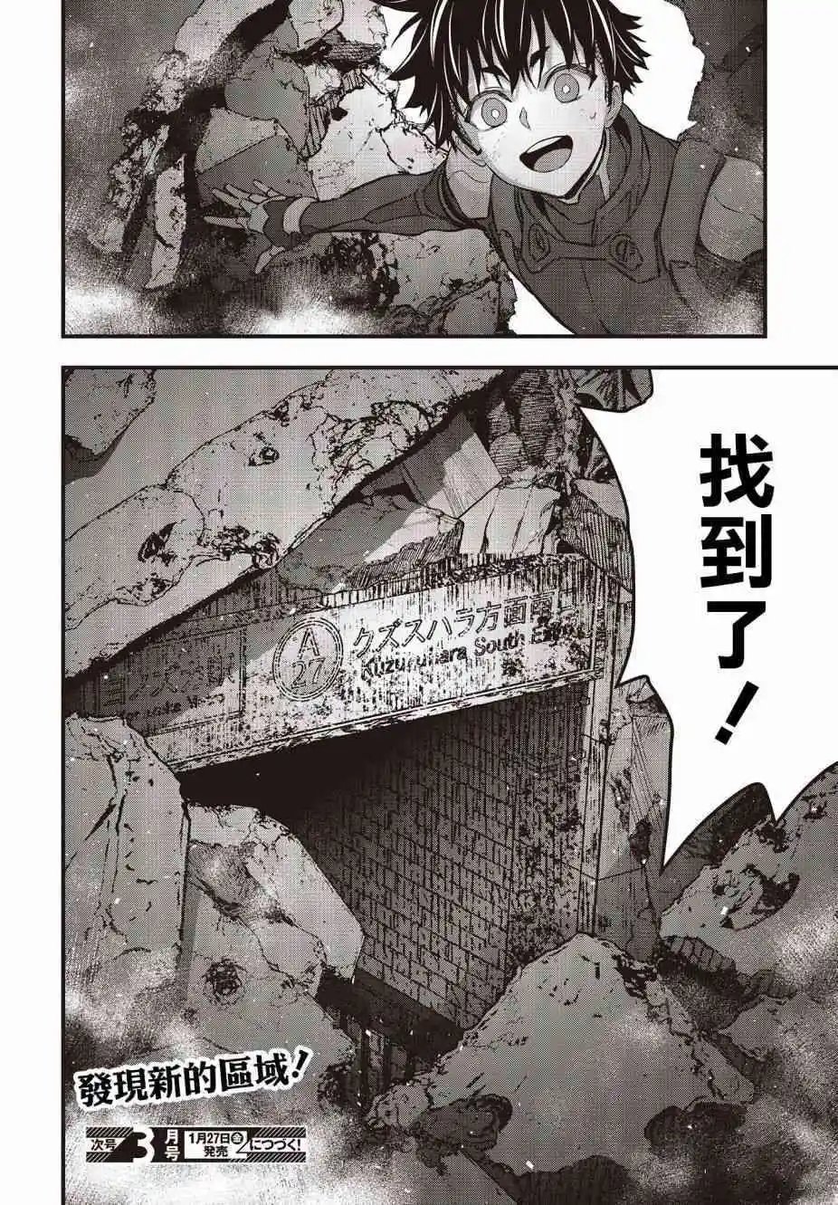 第42话