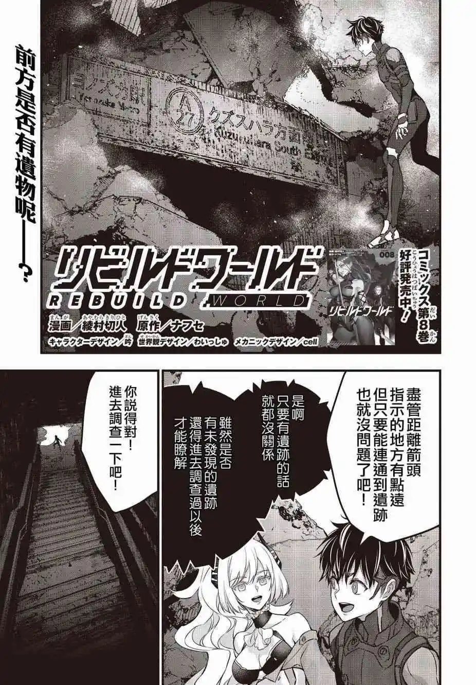 第43话