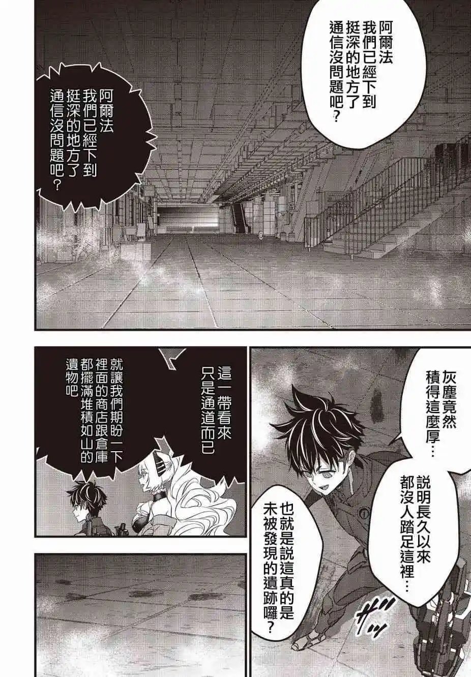 第43话