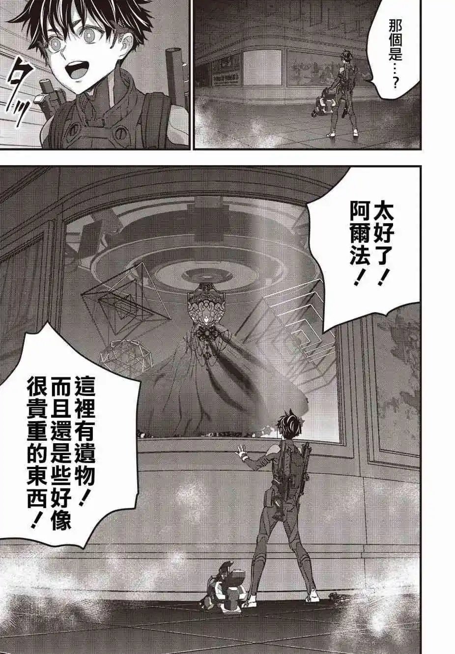 第43话