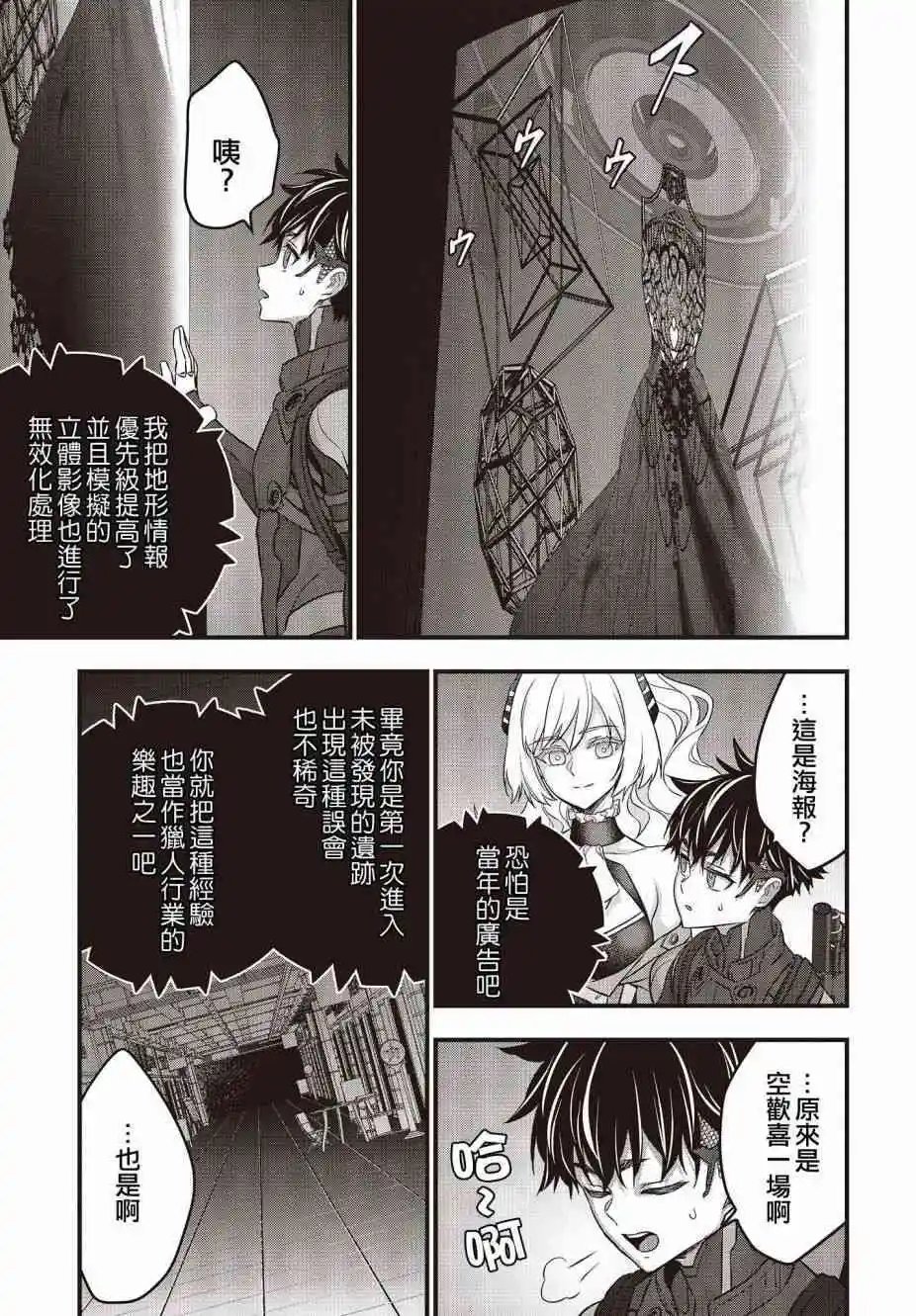 第43话
