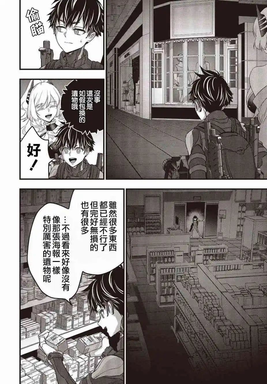 第43话