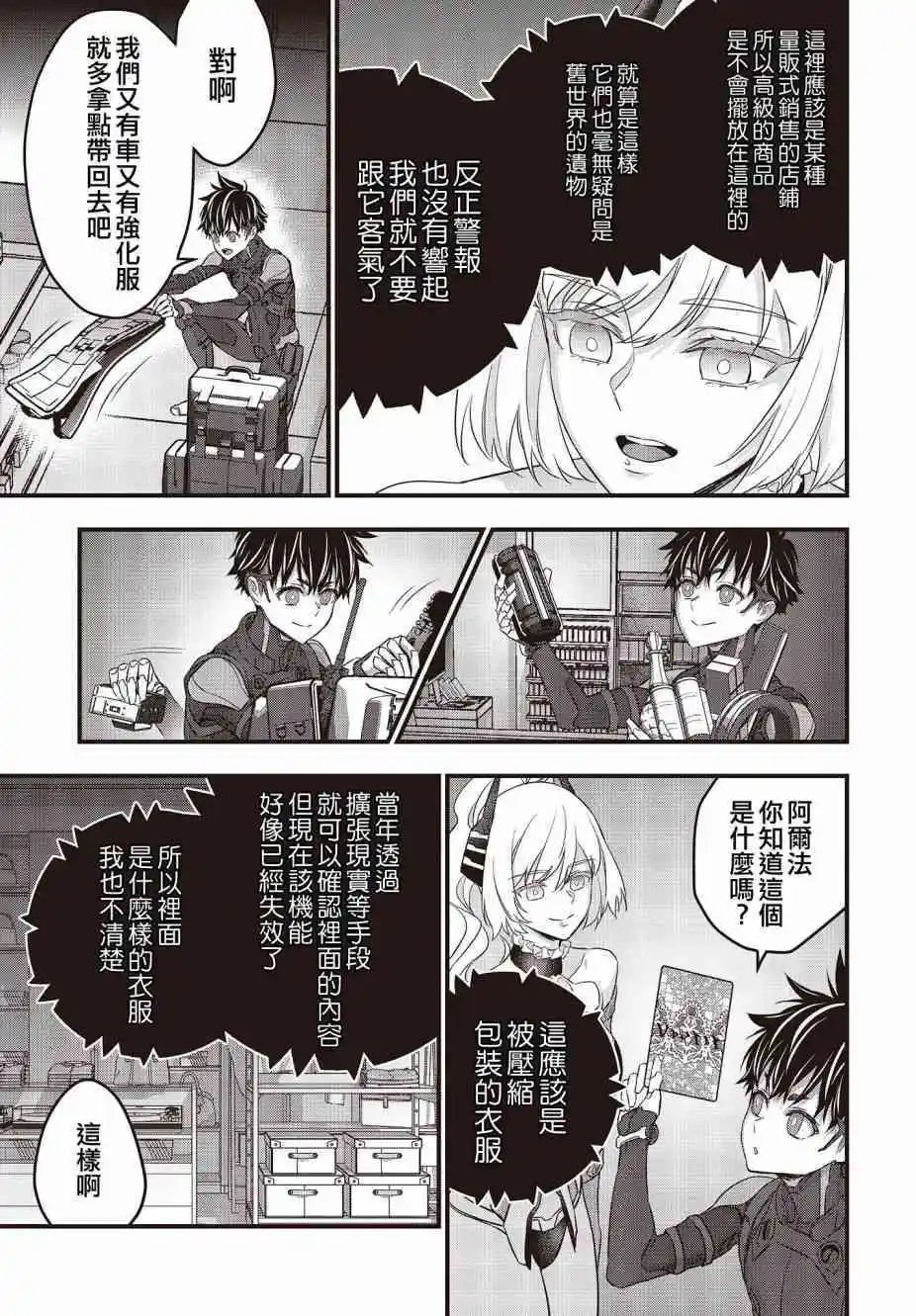 第43话